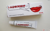 Acyclovir  5% cream