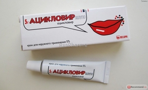 Acyclovir  5% cream