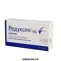 Reduksin 10 mg № 30 (Reduce)